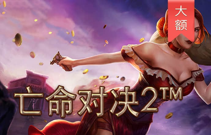 韦德体育官方下载