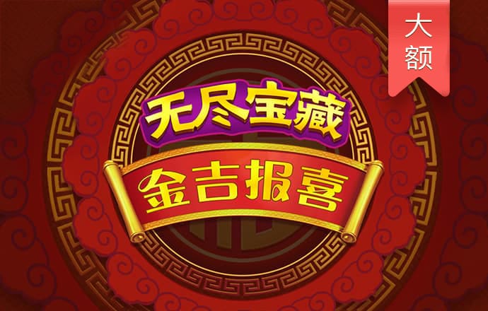6566体育骗局