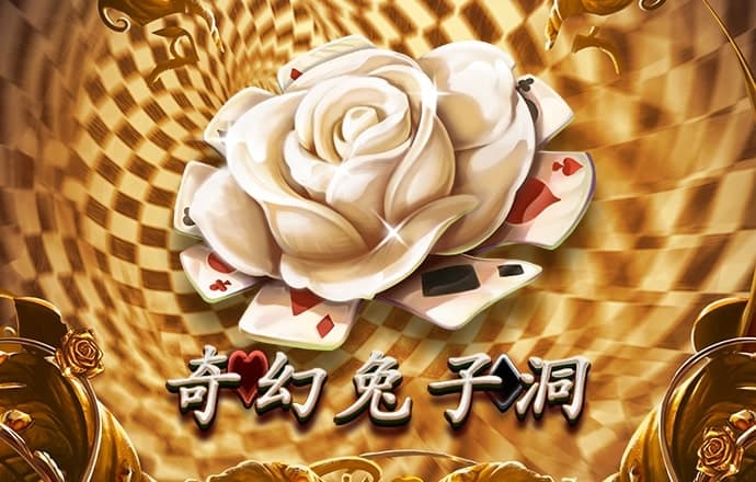欧宝电竞平台APP