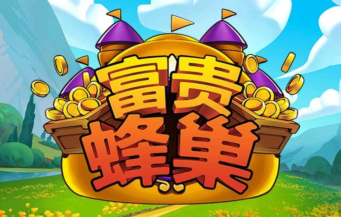 江南娱乐app网站
