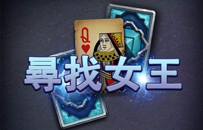 澳门王中王论坛开奖资料